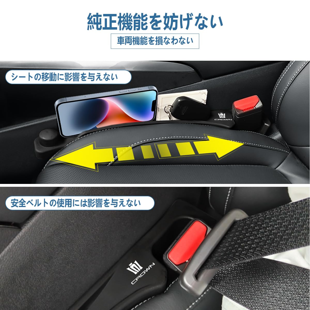 Amazon | 【両面仕様 クラウン】隙間クッション 隙間埋めシートサイド