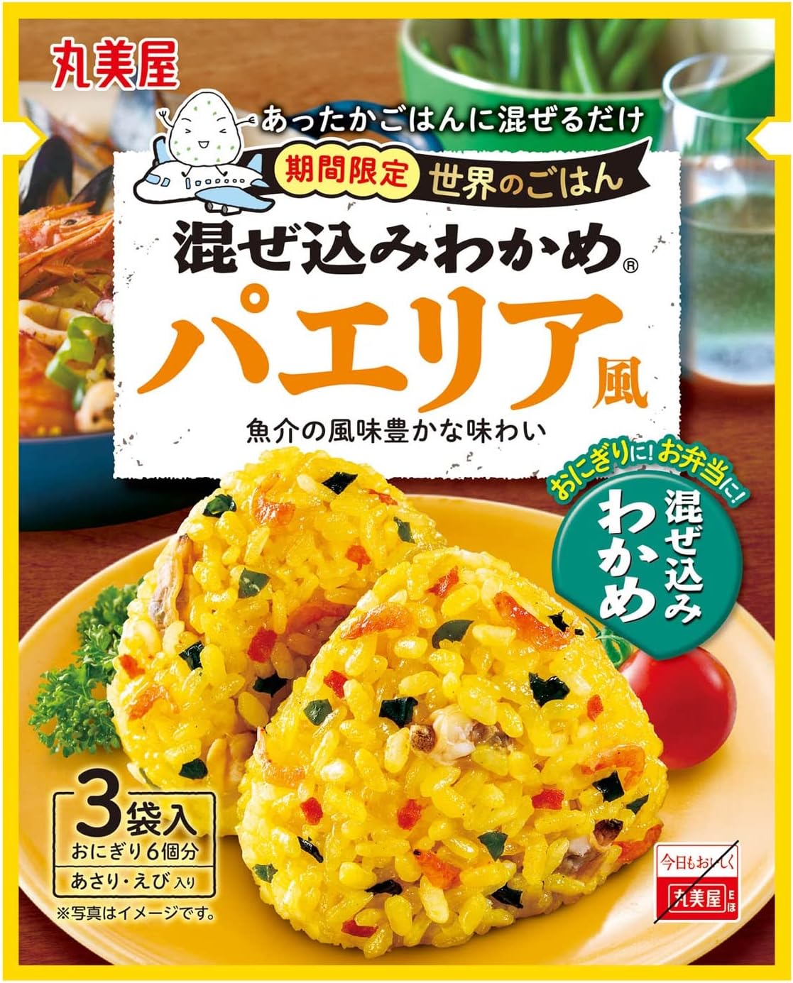 Amazon 丸美屋食品工業 期間限定 混ぜ込みわかめ 世界のごはん パエリア風 14 4g 10袋 丸美屋食品工業 ふりかけ 通販