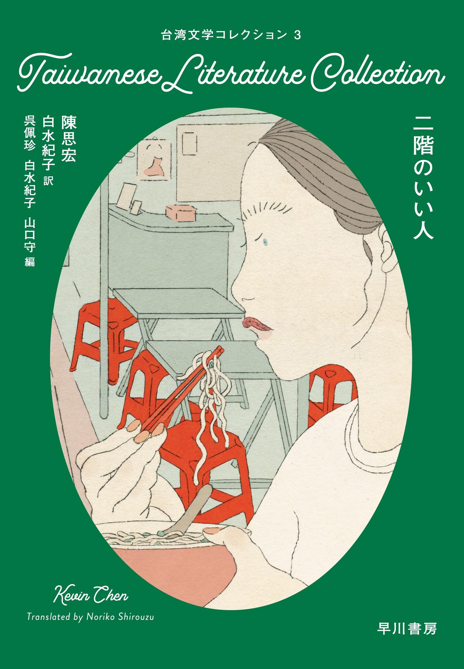 【中古】 人と言語と文化 日本人類言語学会誌 ２/近代文芸社/日本人類言語学会 中古】 人と言語と文化 日本人類言語学会誌 2/近代文芸社/日本