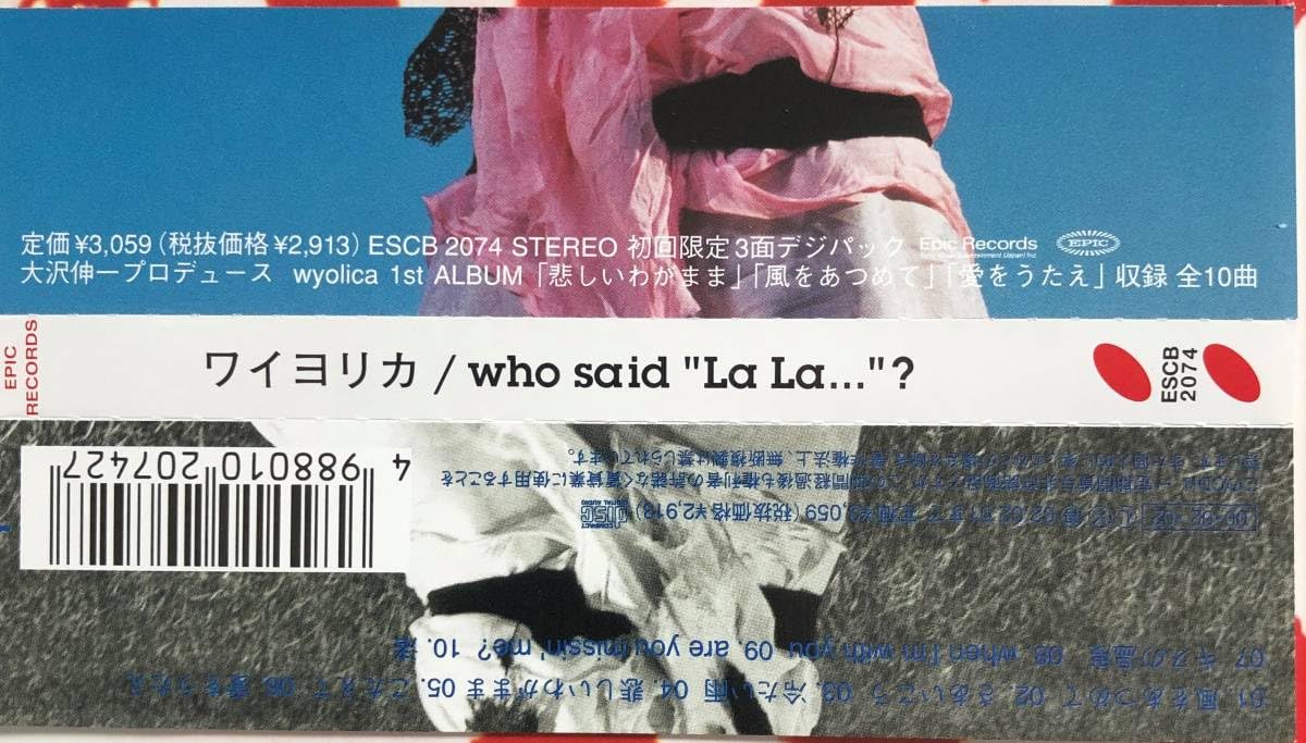 Amazon.co.jp: ☆ワイヨリカ CD「who said “La La…”?」WYOLICA 初回盤 