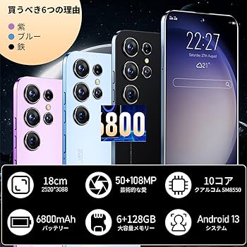 ANDROID - スマホ 京セラ BAISO3 KYV43 au シニア向けスマホ android ゴールド
