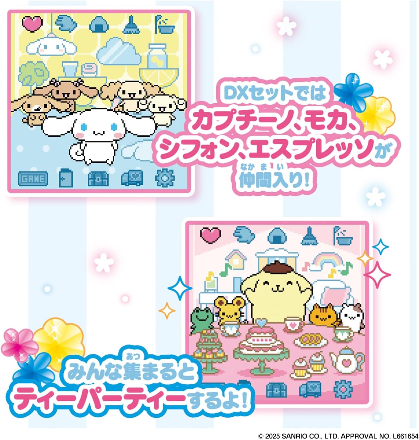 Bandai Pokto Room Sanrio Characters DX Set