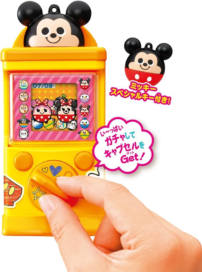 Amazon ディズニー マジカル ガチャコーデ ポップイエロー ミッキーマウス 携帯ゲーム おもちゃ