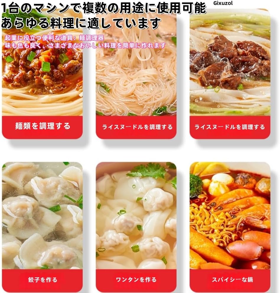 そば・うどん用具 電気式ゆで麺器 業務用麺茹で器 多用途 うどん