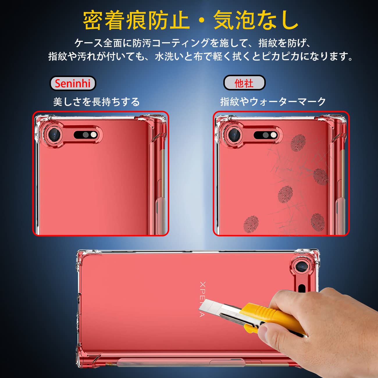 Amazon.co.jp: 対応 Sony Xperia XZ premium ケース SO-04J