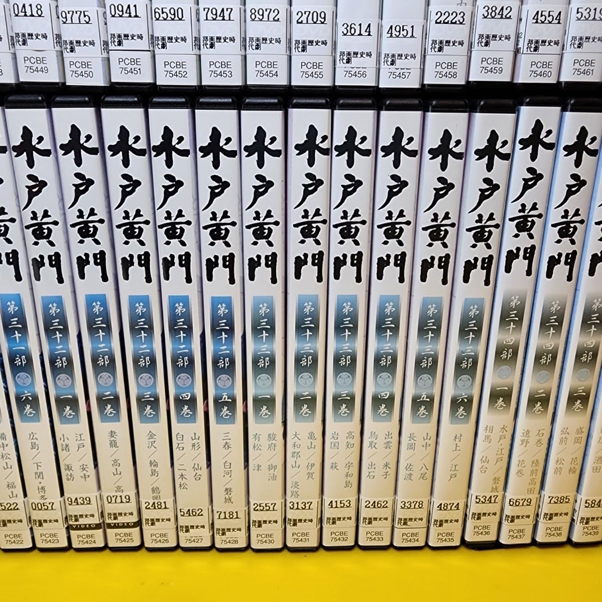 豪華セット DVD 「水戸黄門」 第三十一部〜三十八部＋スペシャル2本 全47巻 豪華セット DVD 「水戸黄門」 第三十一部〜三十八部＋スペシャル