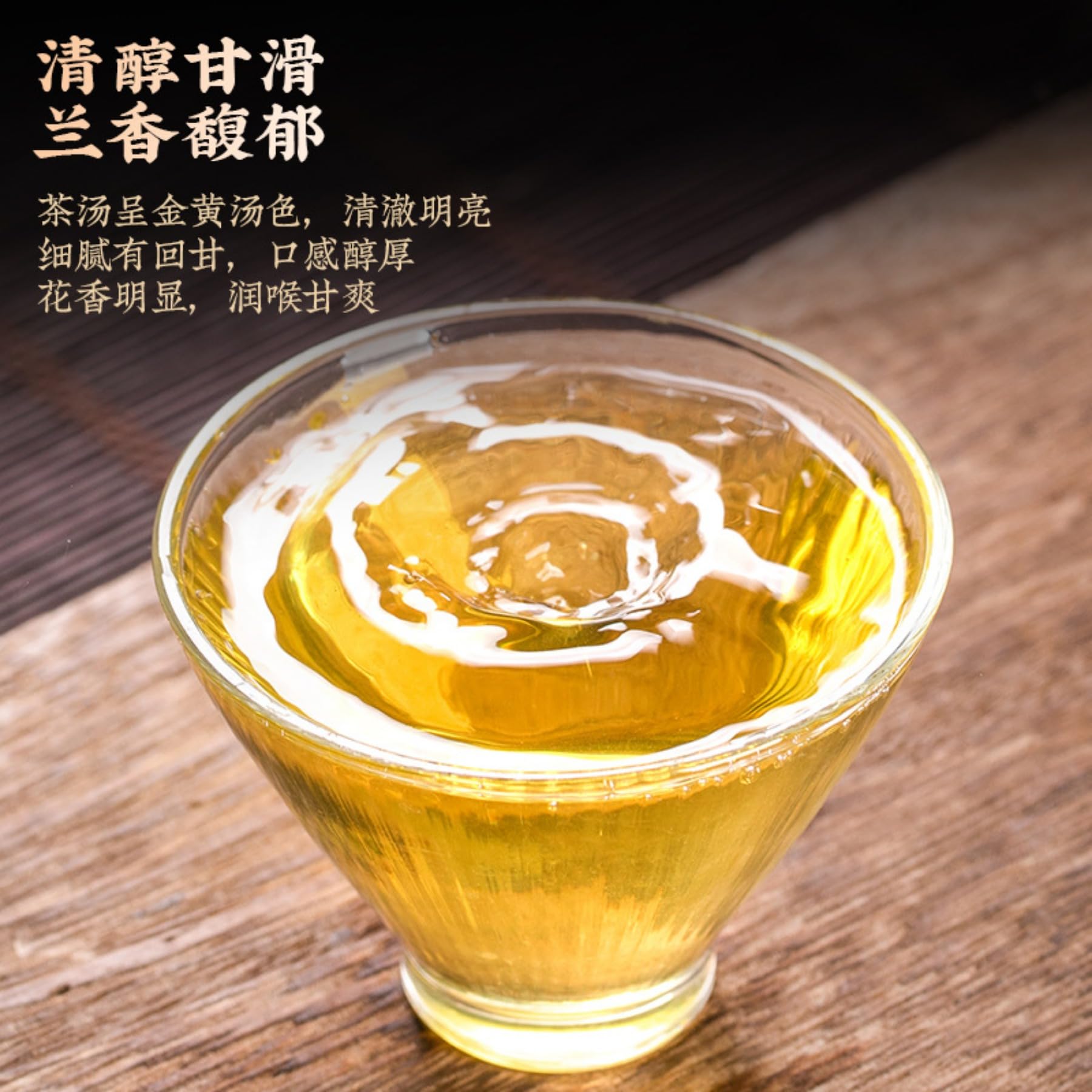 Thé Oolong Anxi Tie Guan Yin De Qualité Supérieure, Arôme Puissant 500g (250g * 2) Arrière-goût Frais Et Sucré