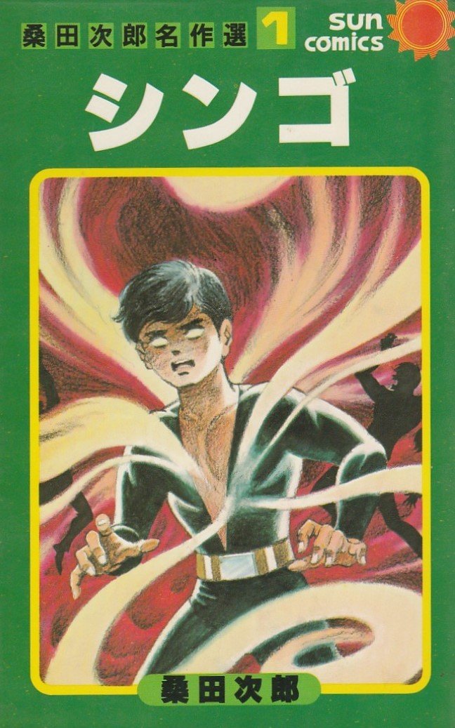 Amazon.com: Zirou Kuwata: books, biography, latest update