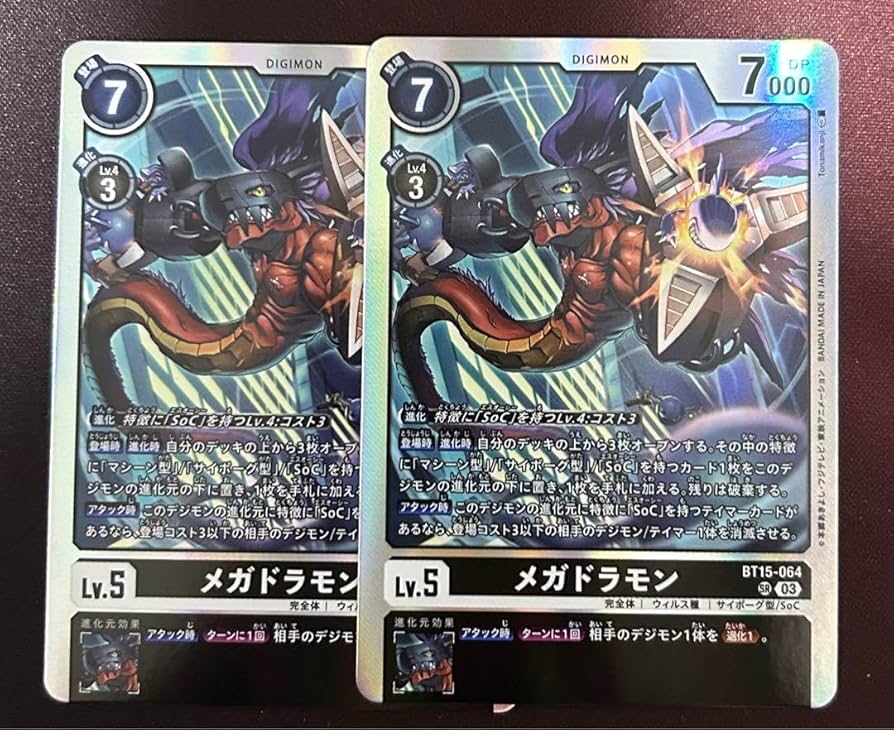 デジモンカードゲーム　SRのみ　328枚　まとめ売り　引退品① デジモンカードゲーム SRのみ 328枚 まとめ売り 引退品①