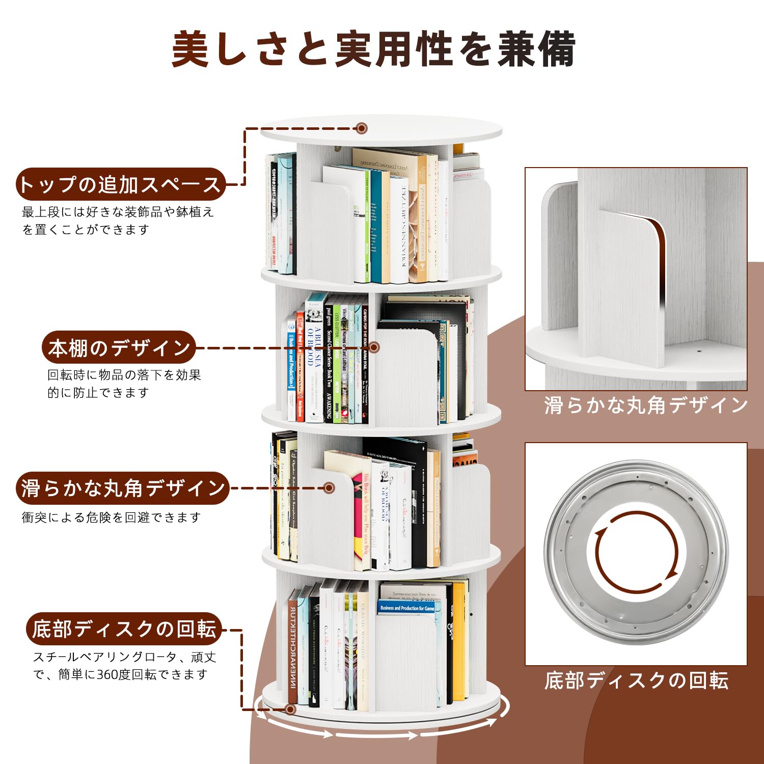 Amazon｜kukeimaru 回転式本棚 4段 直径40CM*高さ128CM 漫画 絵本棚