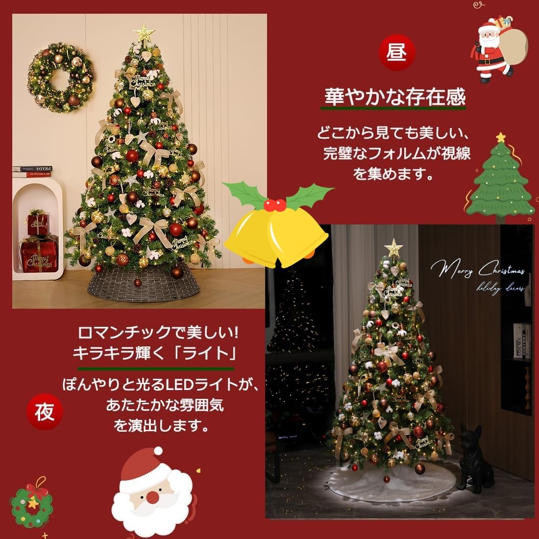 Amazon.co.jp: NYHGOXM クリスマスツリー 120cm/150cm/180cm アルザス