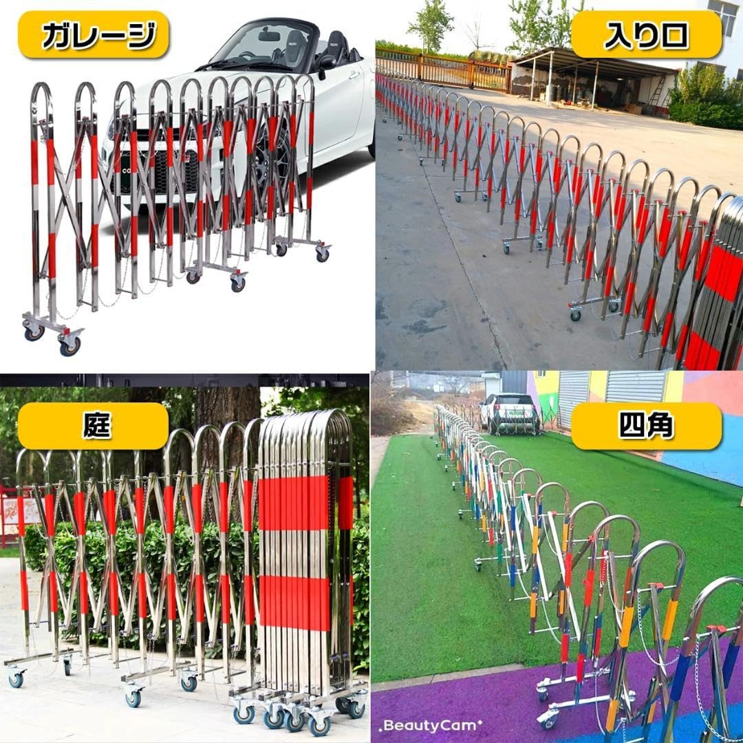 Amazon.co.jp: 可動式バリケード スチール製 伸縮自在 高い110cm 長さ 