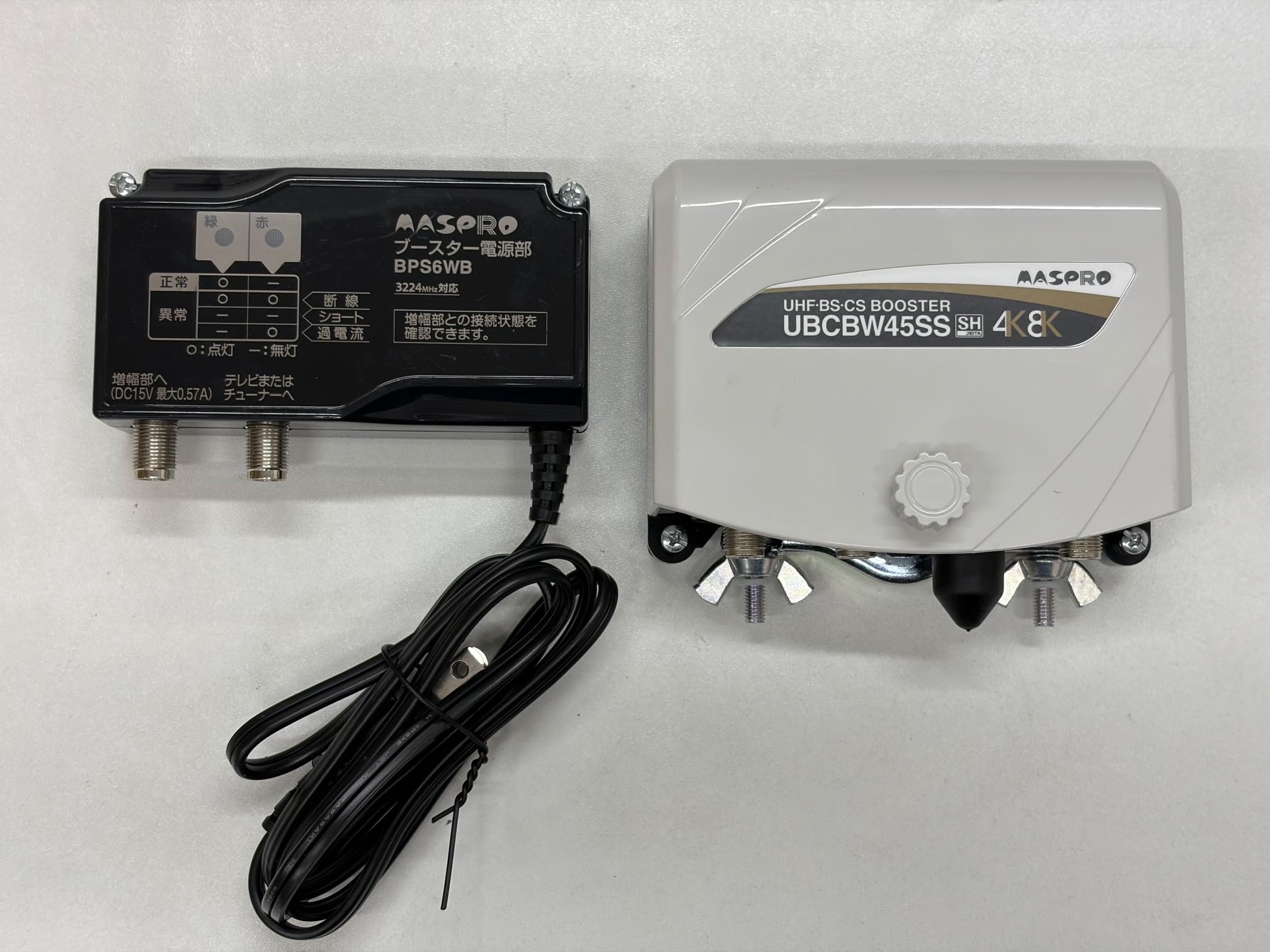 Amazon.co.jp: マスプロ 4K・8K衛星放送(3224MHz)対応 UHF・BS