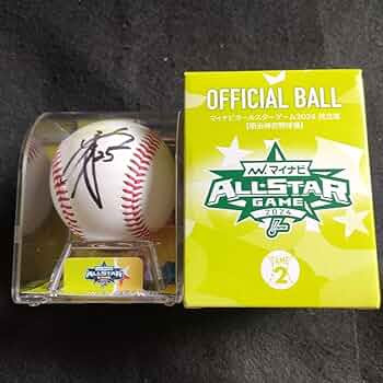 星海光来　サインボール Amazon.co.jp: 岡本和真直筆サインボール 2024オールスター