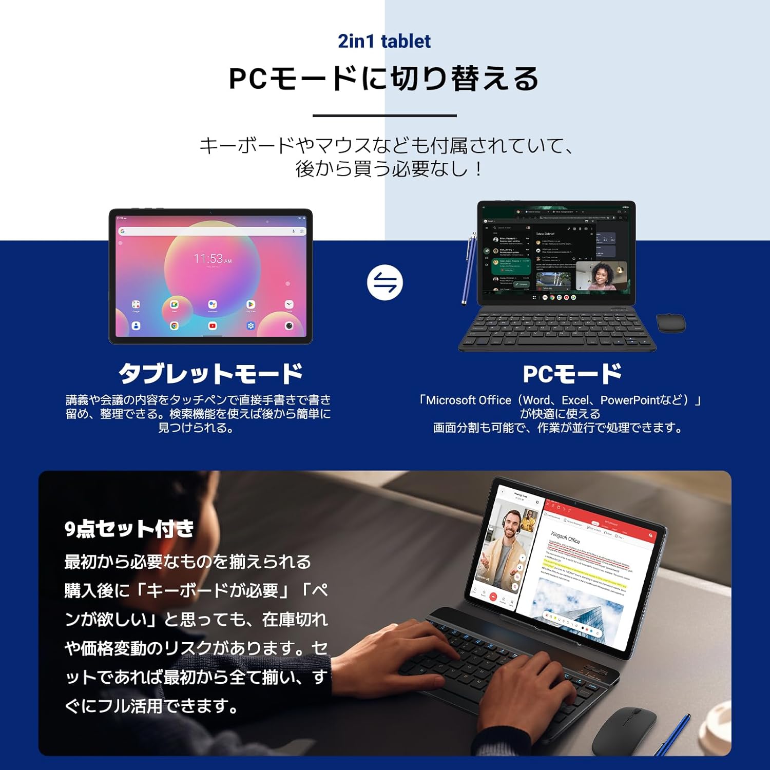 Tablet Latest Android Tablets with 10 Inch Incell Display, 24GB+256GB ROM /2TB TF, Gemini AI, T606 Octa-Core 8MP Camera Tablette Android, Widevine L1, 2 in 1 Tablets with Keyboard Mouse Stylus - Image 3