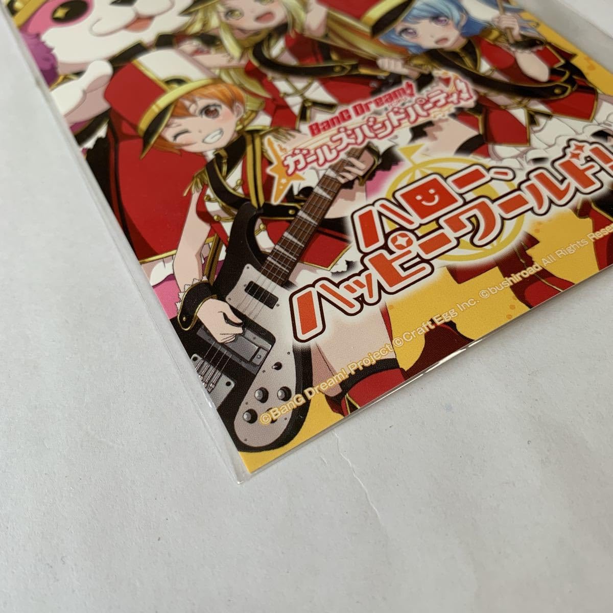 Amazon | カード ポストカード BanG Dream! バンドリ! ガールズバンド