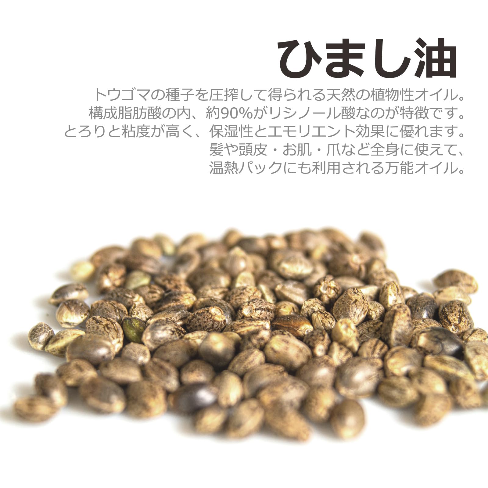 Amazon | 天然無添加 国内精製 ひまし油 2L 2000ml ヒマシ油