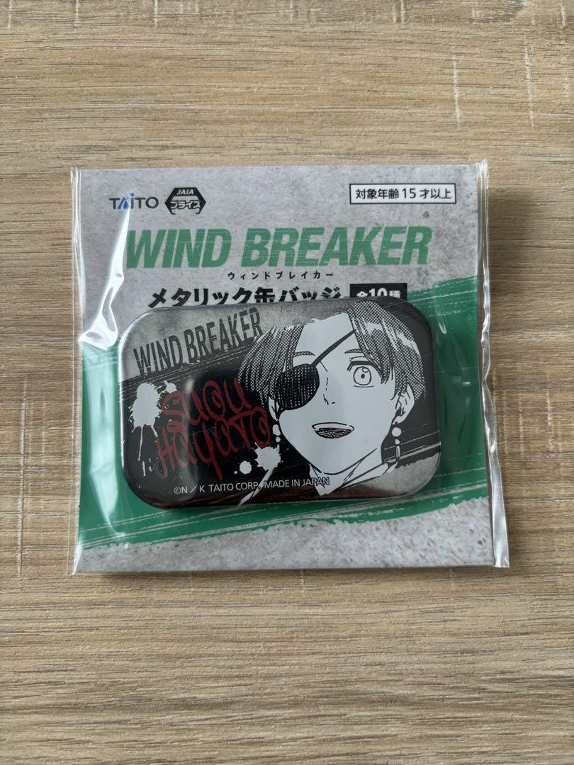 Amazon | ウィンドブレイカー 蘇芳 メタリック缶バッジ ROUND1限定 