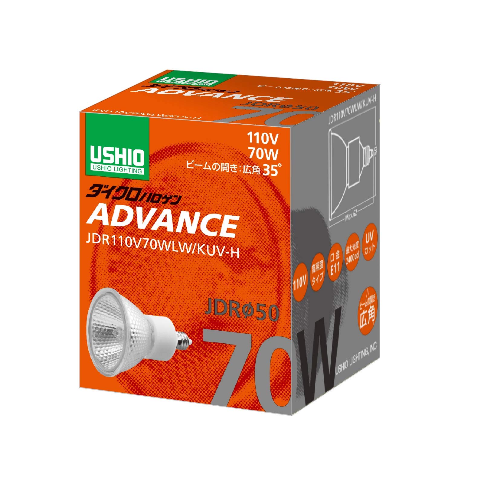 USHIO JDR110V100W ハロゲンランプ 12個セット 【公式通販】