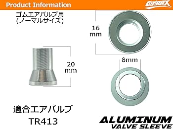 専用 4個セット 馬神弾 スリーブ Amazon | 【COTRAX】アルミエアバルブスリーブ 4個set TR413