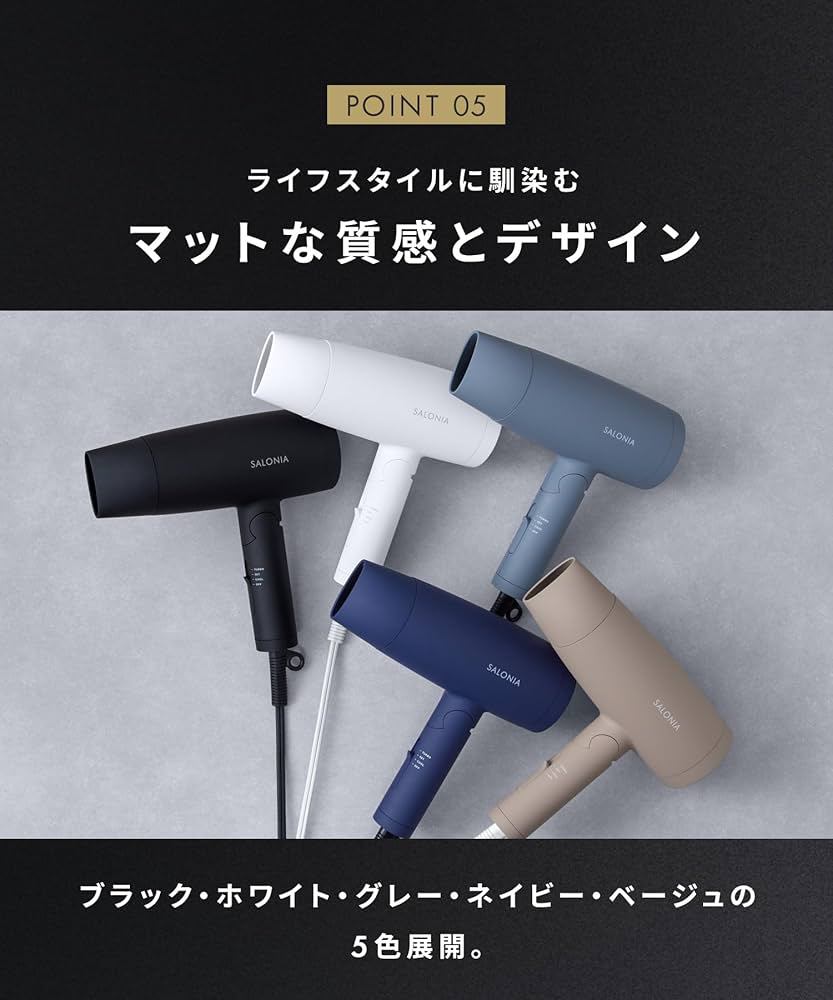 Amazon.co.jp: SALONIA サロニア スピーディーイオン ドライヤー 大 Amazon.co.jp: SALONIA サロニア スピーディーイオン ドライヤー 大
