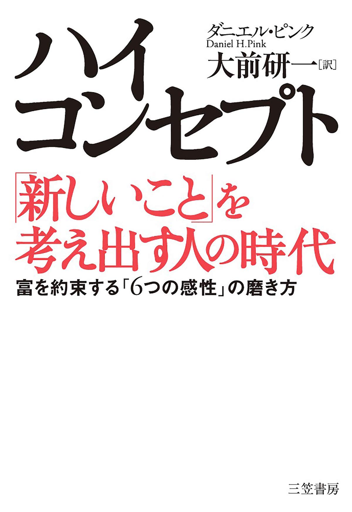 ☆ダニエルさまァ➰☆様 S 3本 SAINT Mxxxxxx / 23aw / 3rd drop | Confidence