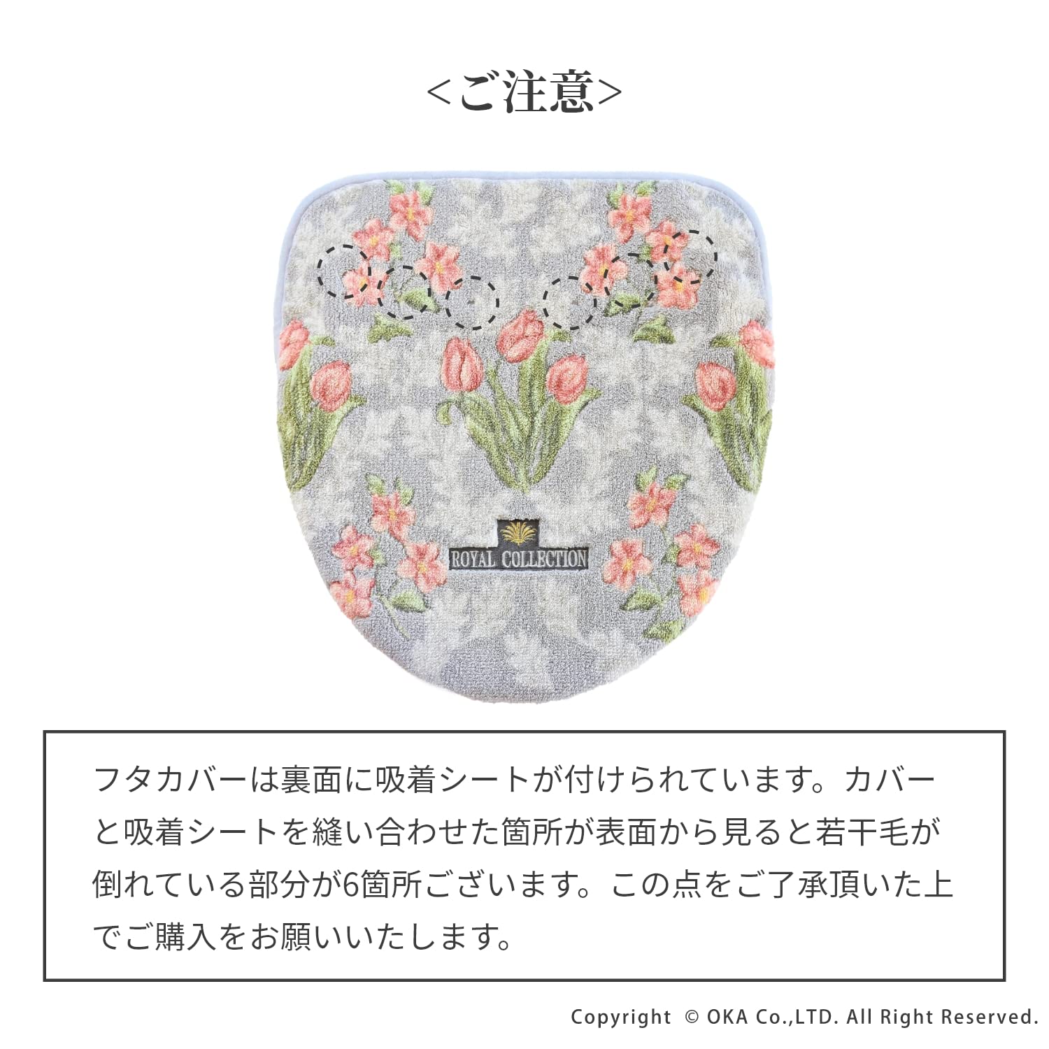 Amazon.co.jp: ロイヤルコレクションアーツ トイレ4点セット グリーン