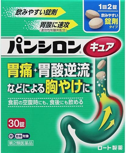 【第2類医薬品】パンシロンキュアSP錠