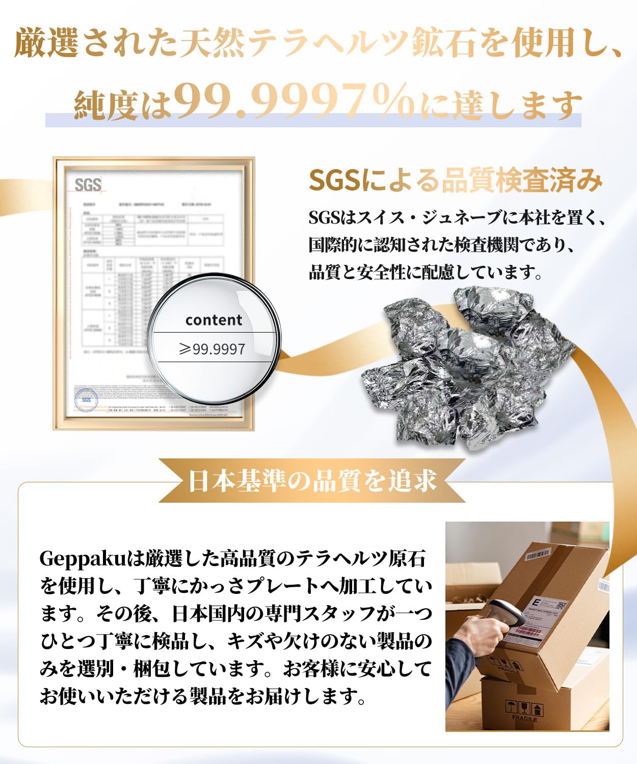 Amazon.co.jp: テラヘルツ鉱石 かっさ マッサージプレート 高纯度99.99