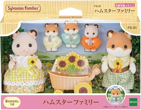 シルバニアファ　エポック社　50週年記念　非売品 楽天市場】エポック社 シルバニアファミリー 35TH 赤ちゃん忍者