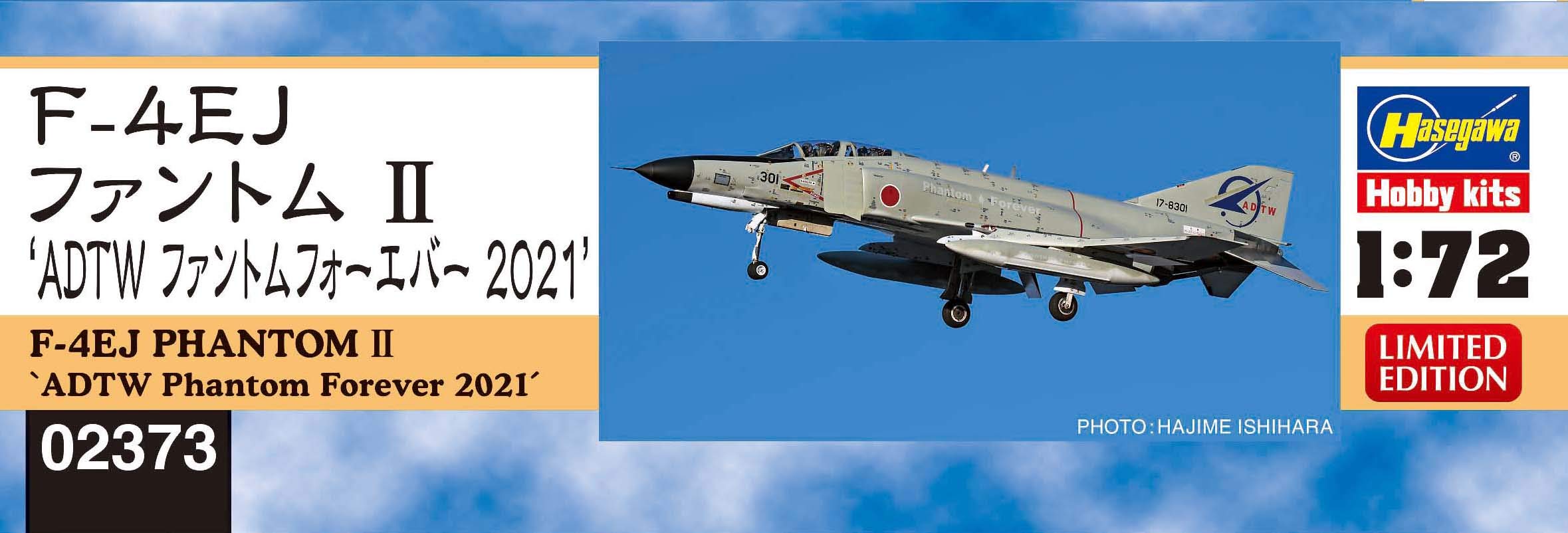 Amazon | ハセガワ 1/72 航空自衛隊 F-4EJ ファントムII ADTW
