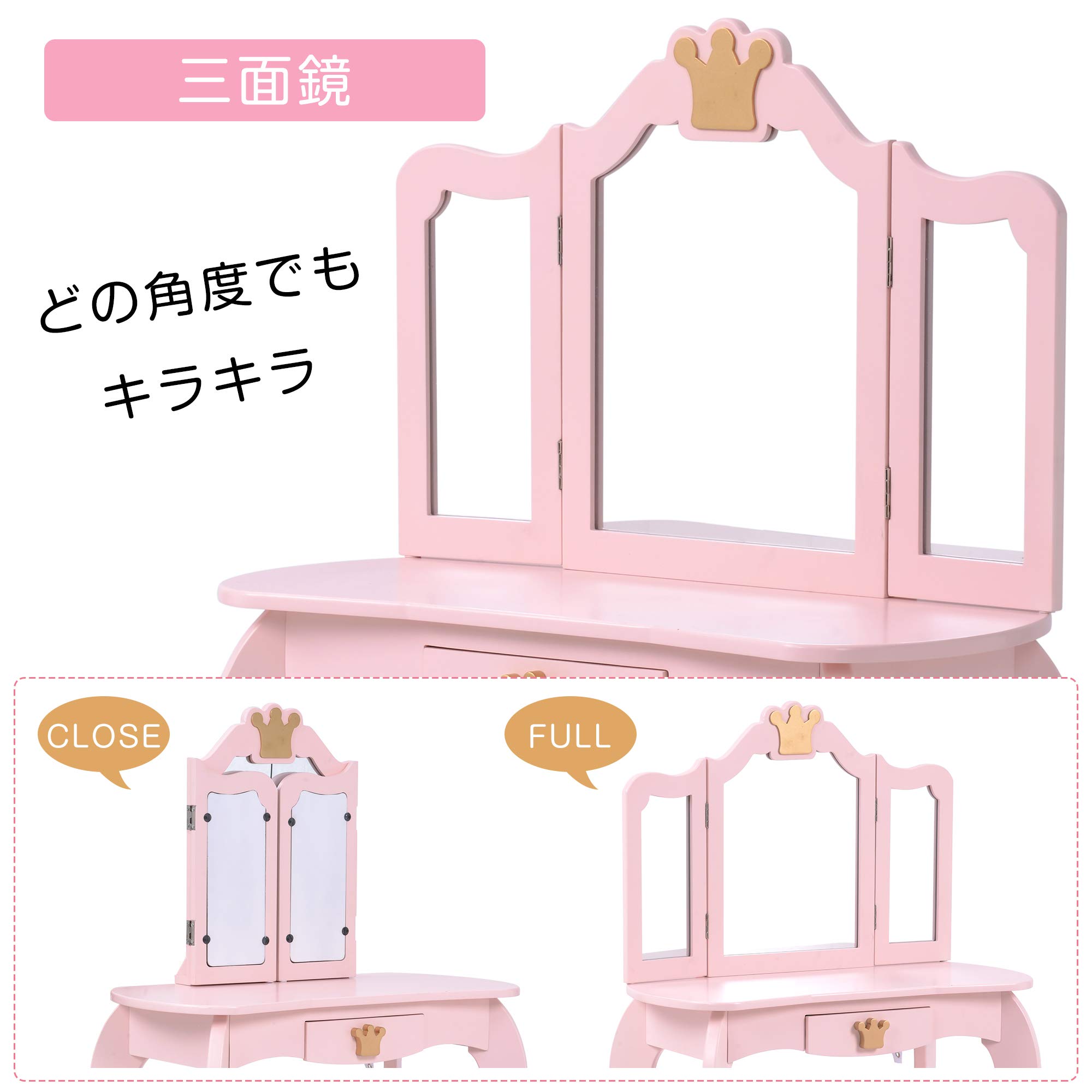 Amazon.co.jp: 子供用ドレッサー おままごと お姫様メイク台 三面鏡