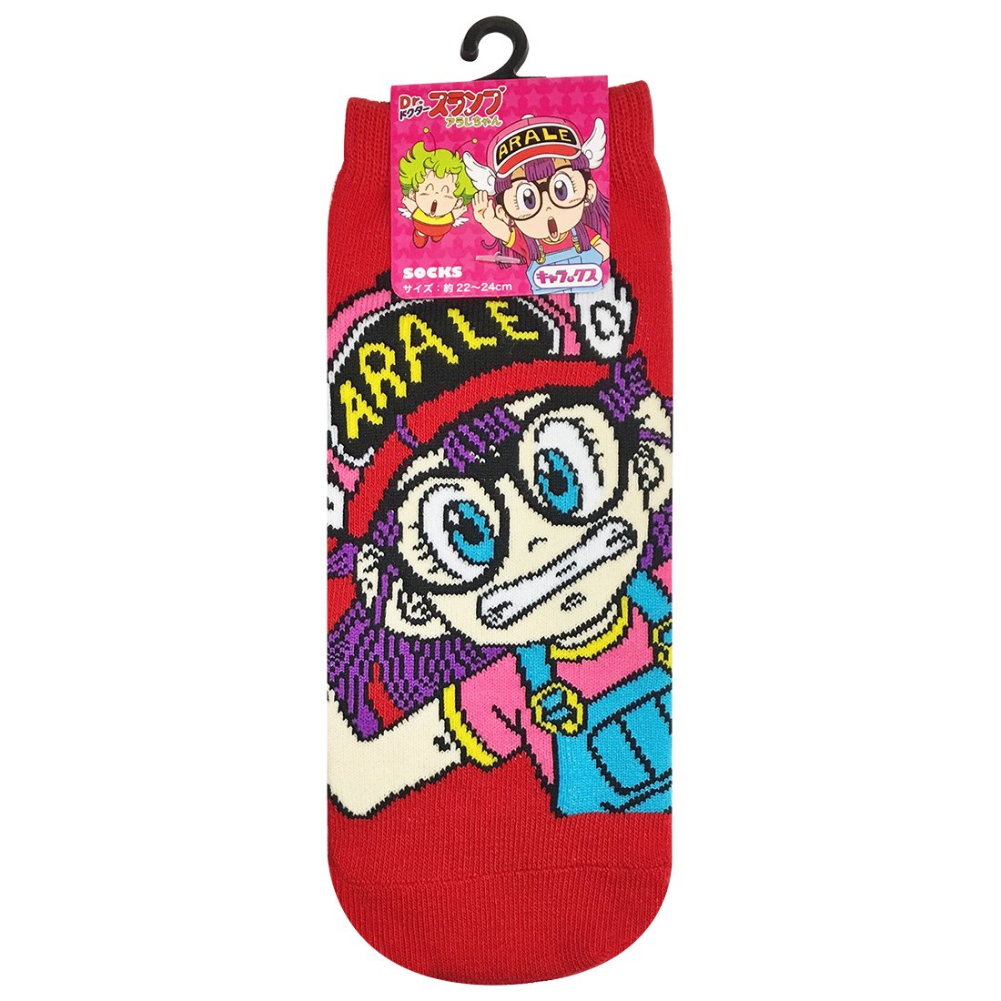 アラレちゃん❣️新品未使用　希少　ブルガリ　お買い得品　6連キーケース Amazon.co.jp: Dr.スランプアラレちゃん アラレちゃん