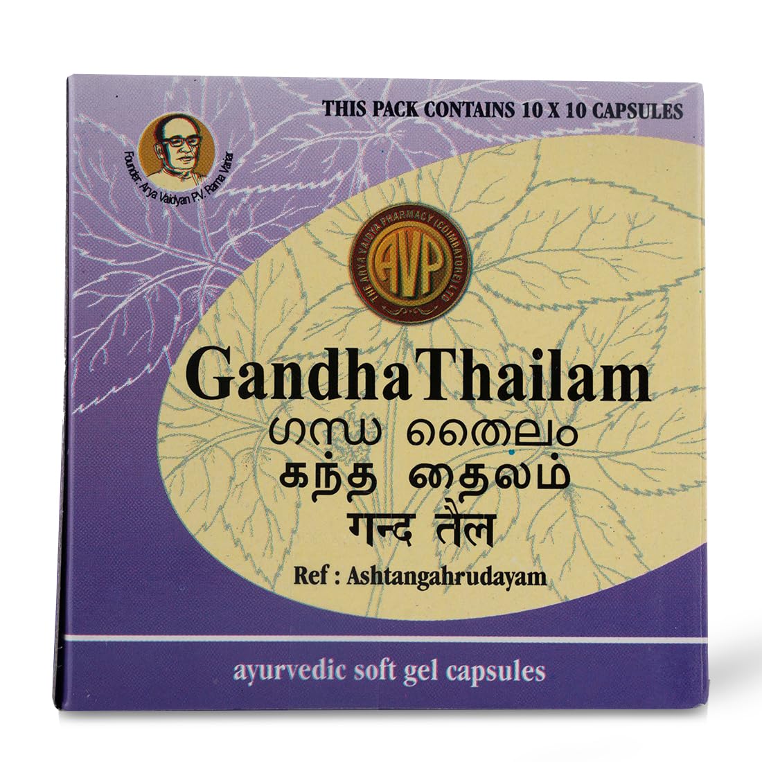 AVP Gandha Thailam Gel Capsules (100 Nos) For Enhanced Bone Health, Favours Fast Healing Of Fractures, Relief From Pain And Stiffness, Easy To Carry And Consume (B0CJLNM3WP) Amazon Price History, Amazon Price Tracker