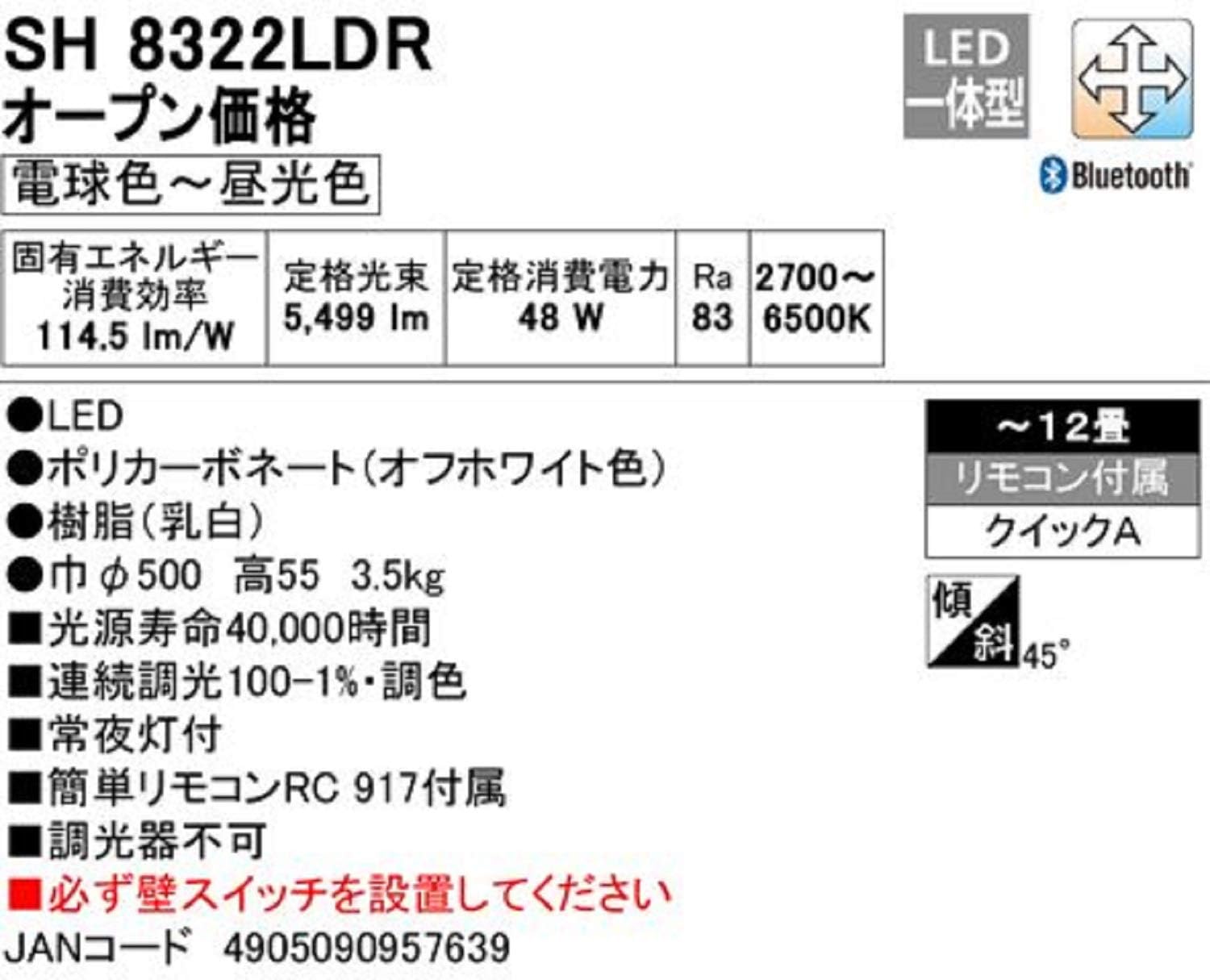 Amazon オーデリック シーリングライト 調光 調色タイプ オフホワイト色 12畳 Sh22ldr オーデリック ホーム キッチン 通販 Amazon オーデリック シーリングライト 調光 調色タイプ オフホワイト色 12畳 Sh22ldr オーデリック ホーム キッチン 通販