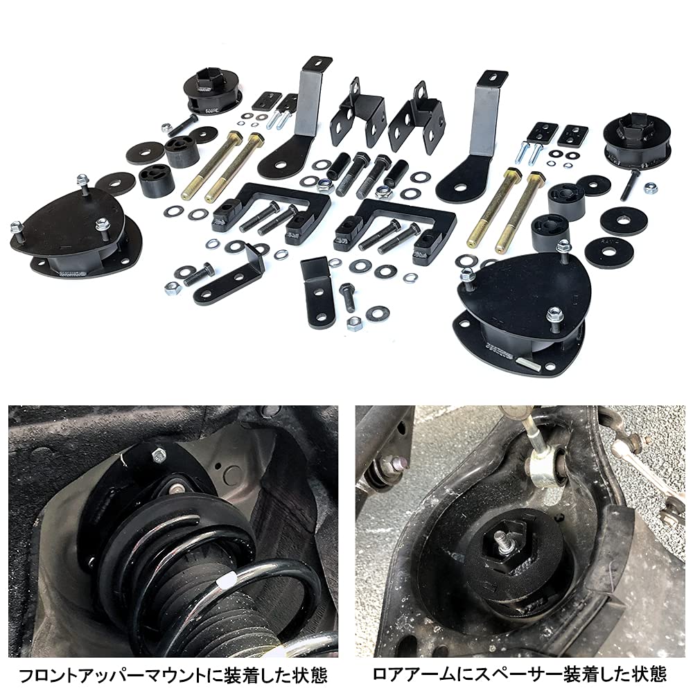 Amazon.co.jp: [ネクサスジャパン] RAV4 50系 リフトアップキット