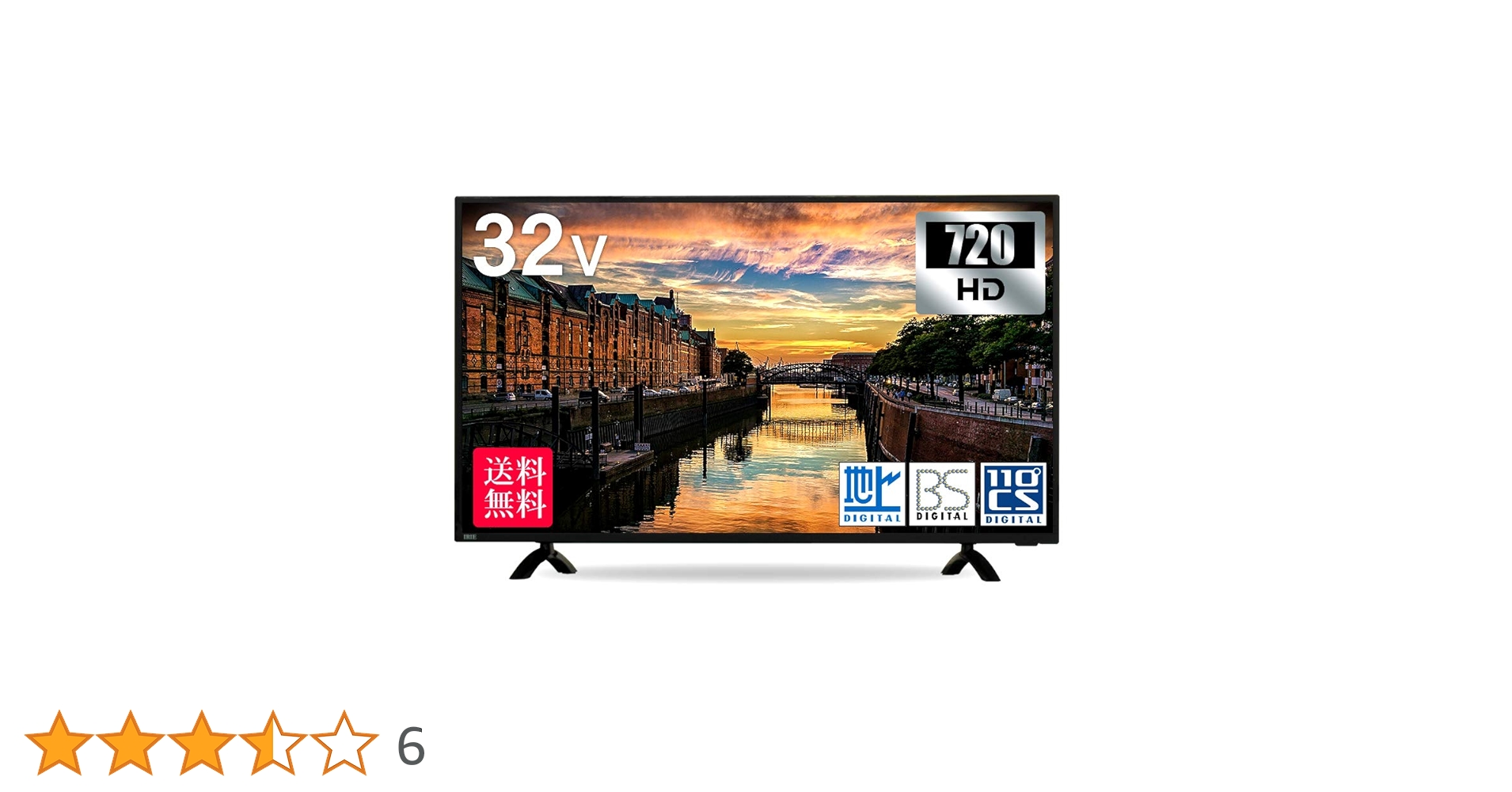 Amazon | テレビ 32型 録画機能付き FSLC - 32V型 20ms 液晶