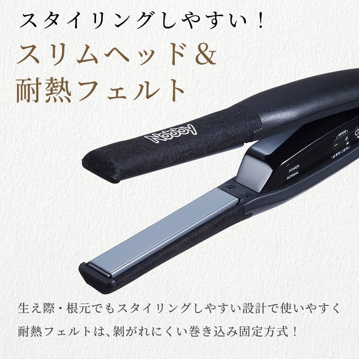 Amazon | Nobby アレンジアイロン NBS501 ホワイト | Nobby(ノビー