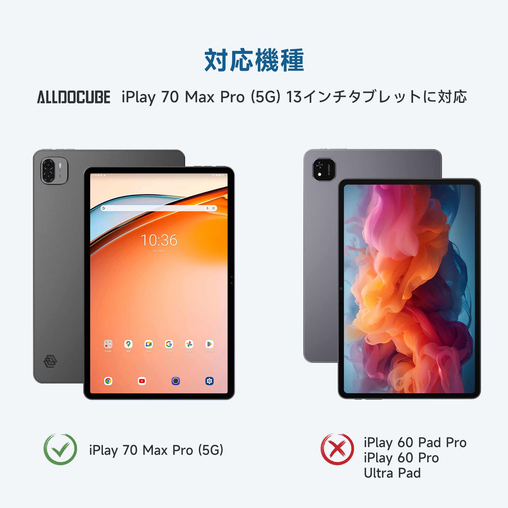 Amazon.co.jp: [ALLDOCUBE Official Direct Store] ALLDOCUBE iPlay 70