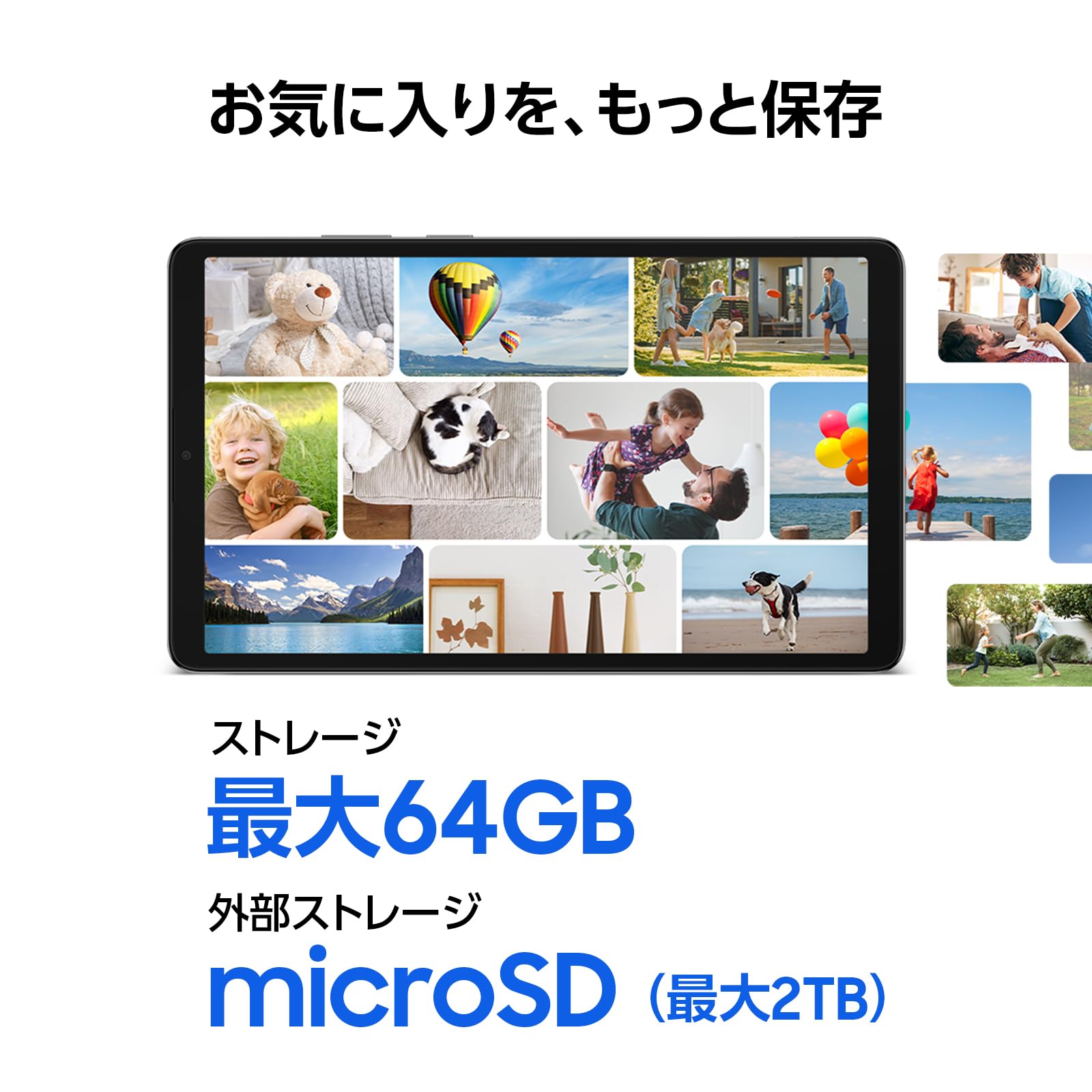 Amazon.co.jp: Samsung Galaxy Tab A11（Wi-Fi）｜8.7インチ｜Galaxy