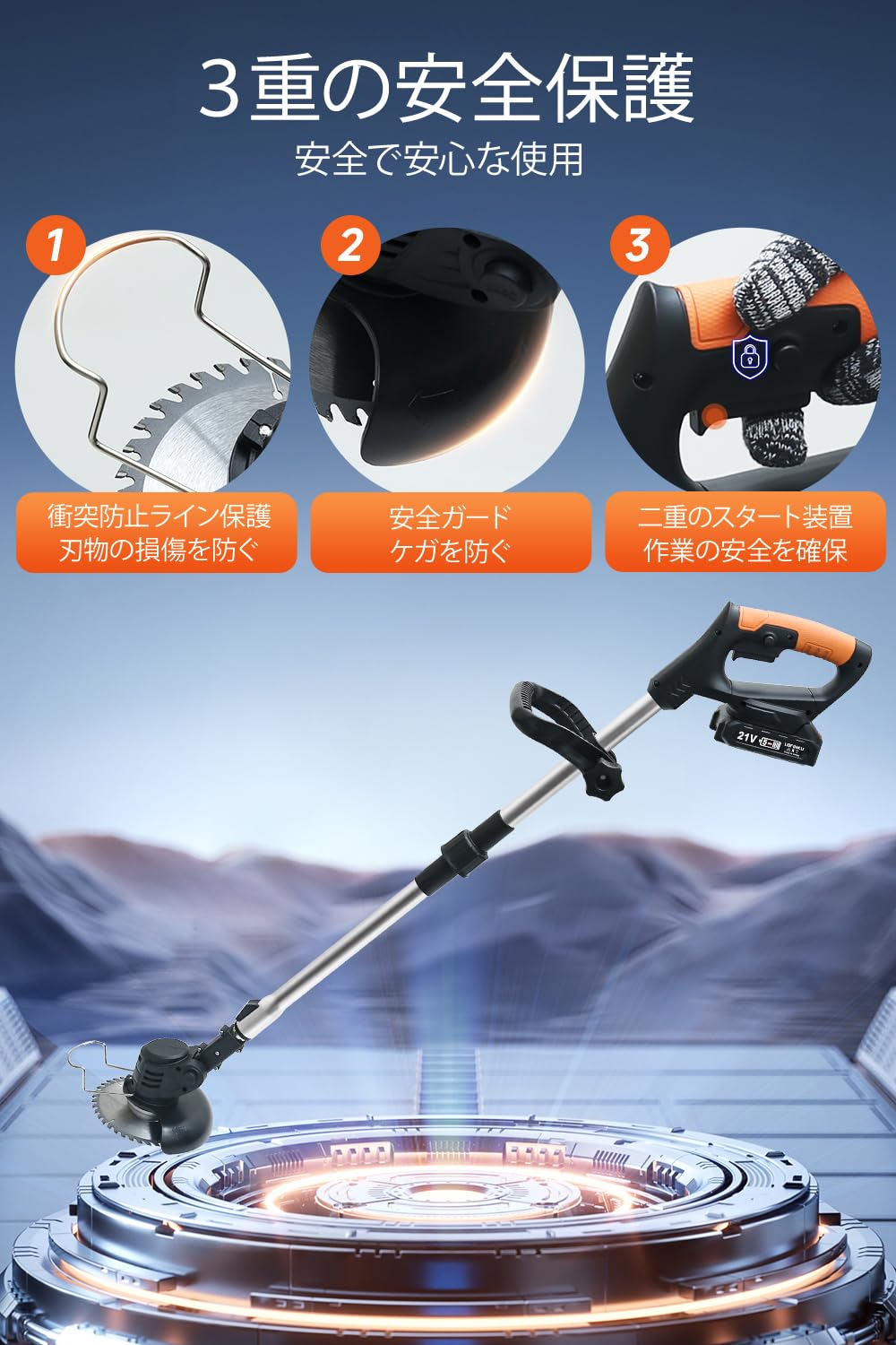 Amazon.co.jp: 草刈り機 折りたたみ コードレス 充電式草刈機