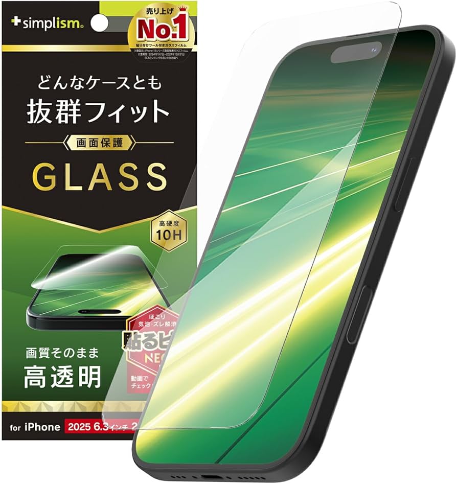 Amazon | Simplism シンプリズム iPhone 17 / 16 Pro ケース干渉しない