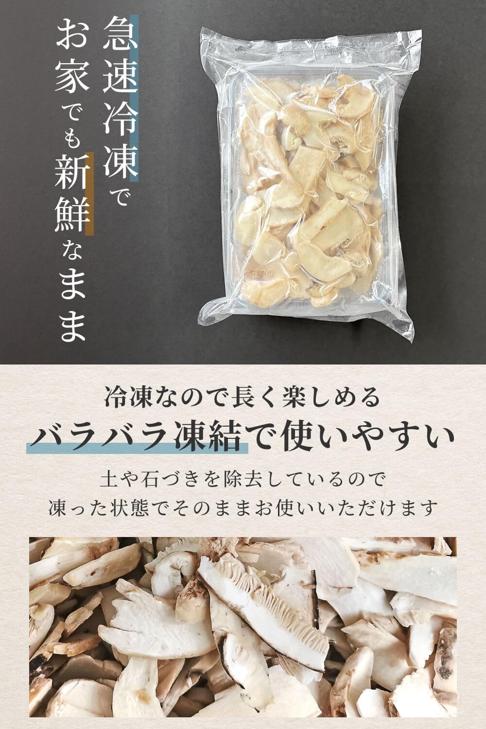 Amazon.co.jp: 【訳あり】松茸 生松茸 冷凍 500g 4-7cmサイズ スライス