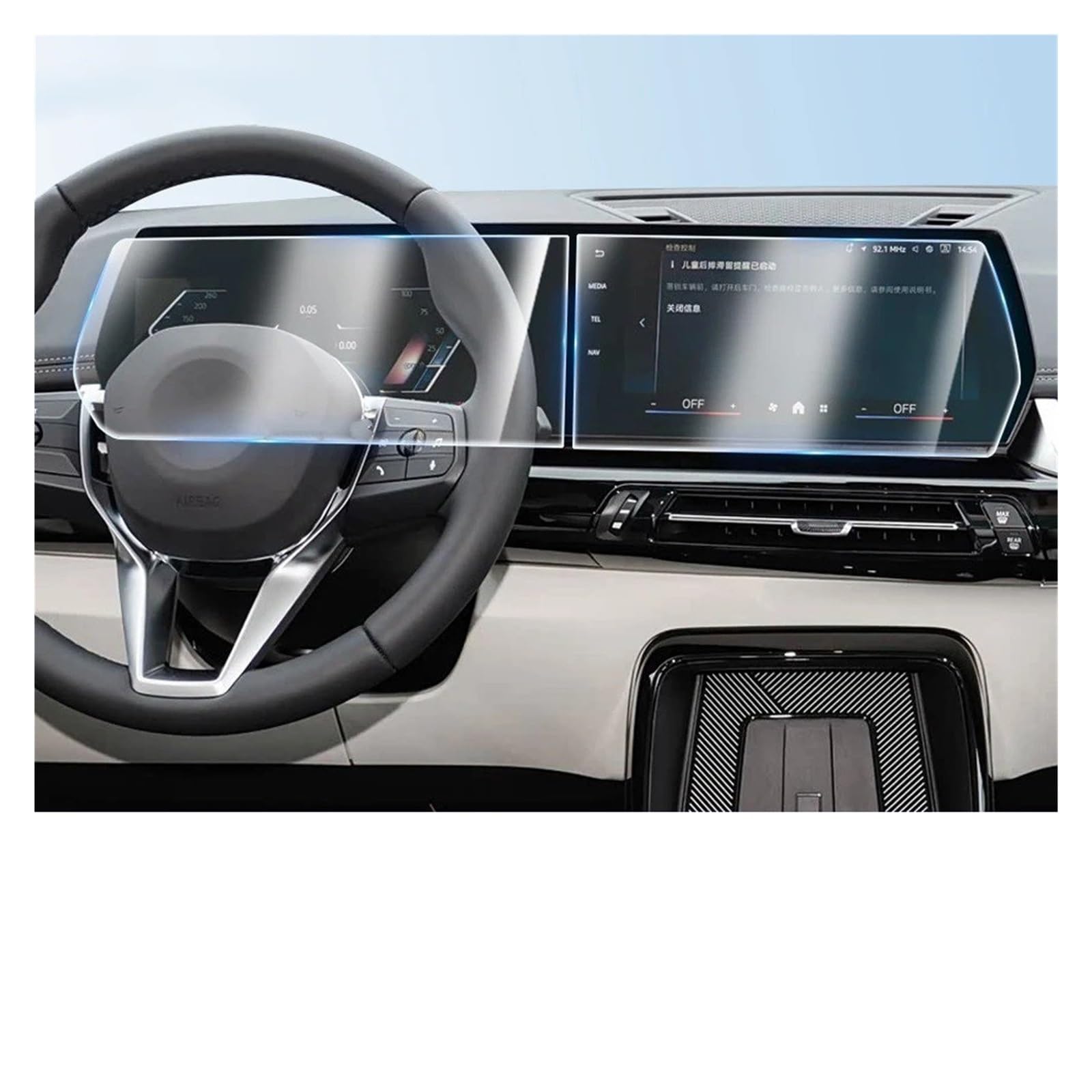 Navigation Schutzfolie Für X1/iX1 U10/U11 2024-2026 Auto Center Konsole GPS LCD Screen Schutz Gehärtetem Glas Film(Tempered glass)