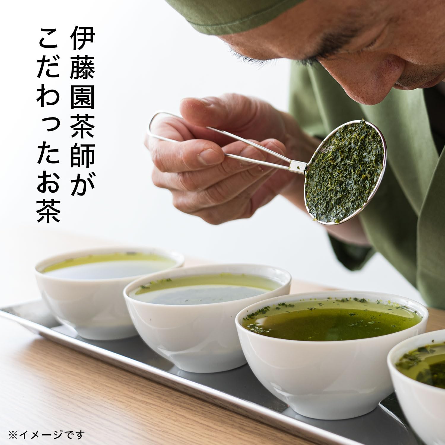 Amazon.co.jp: 伊藤園 一番摘みのおーいお茶 かなやみどりブレンド 70g