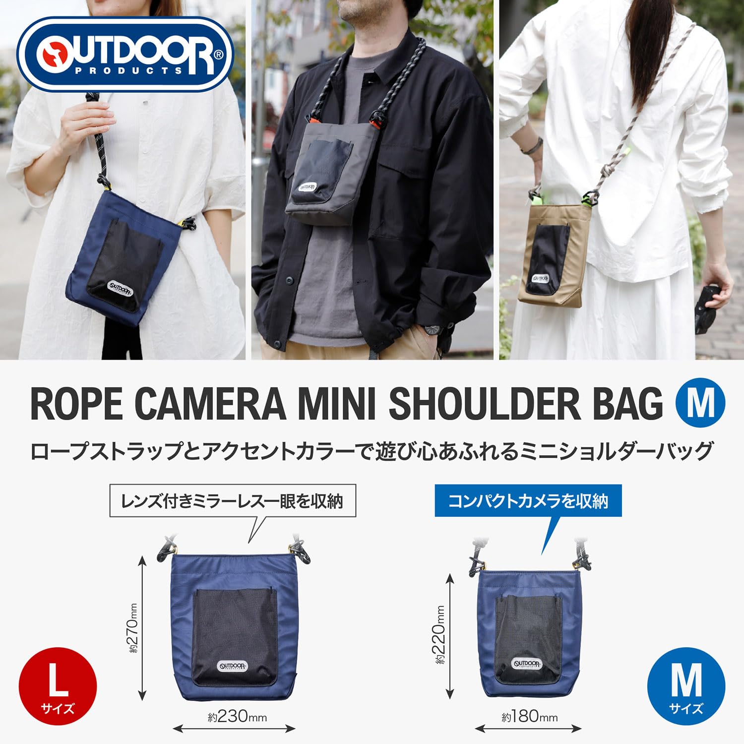 Amazon | ハクバ OUTDOOR PRODUCTS(アウトドアプロダクツ) ロープ