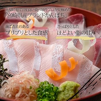 鰤屋 楽天市場 | 鰤屋金太郎 - ブリ・カンパチ・真鯛のことなら鰤屋金太郎