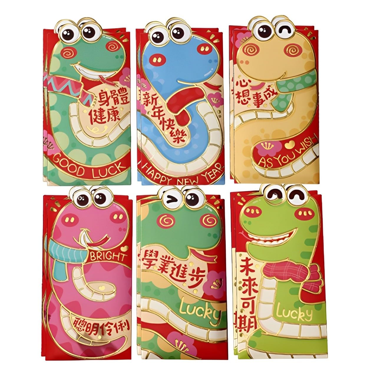 馬年お年玉袋 12枚