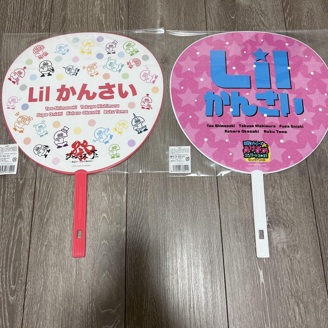 Amazon.co.jp: Lilかんさい 集合うちわ : ホーム＆キッチン