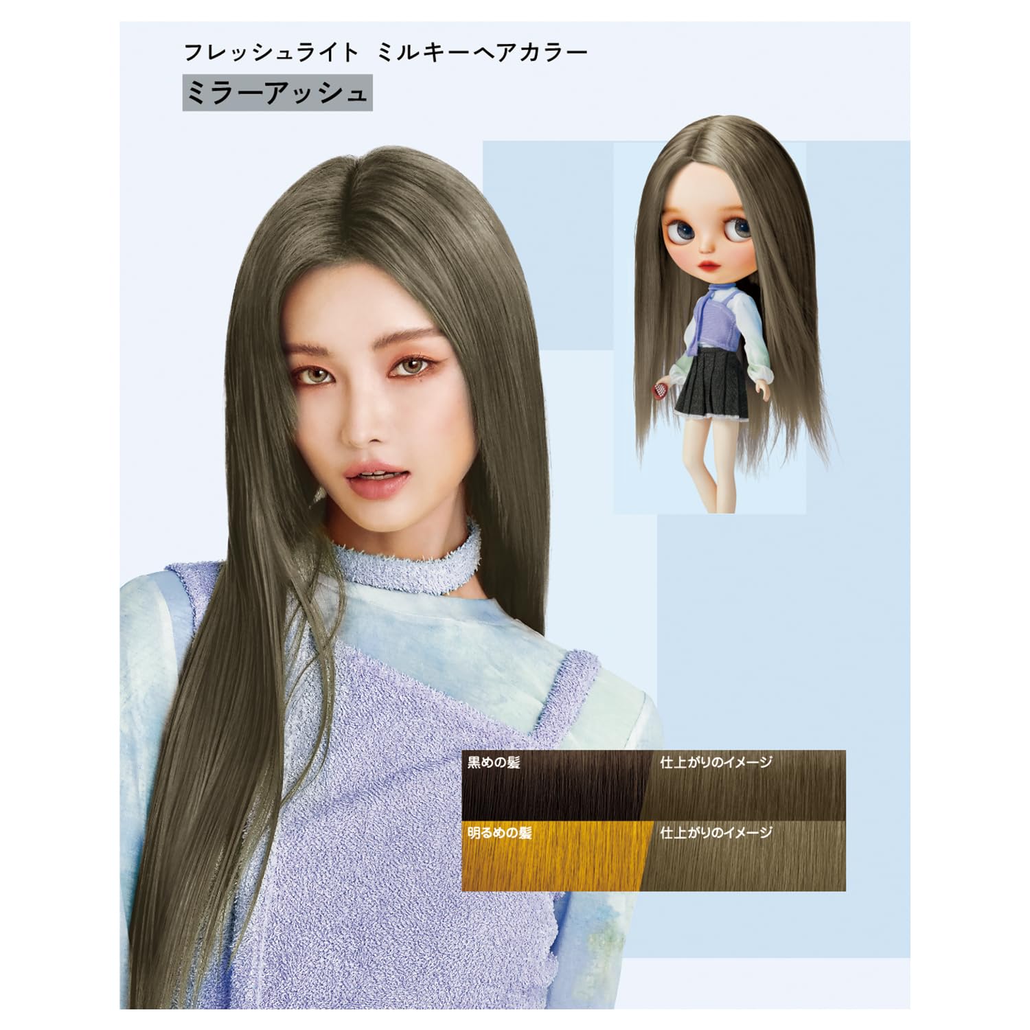 Amazon | ヘンケルジャパン(Henkel Japan) フレッシュライト ミルキー